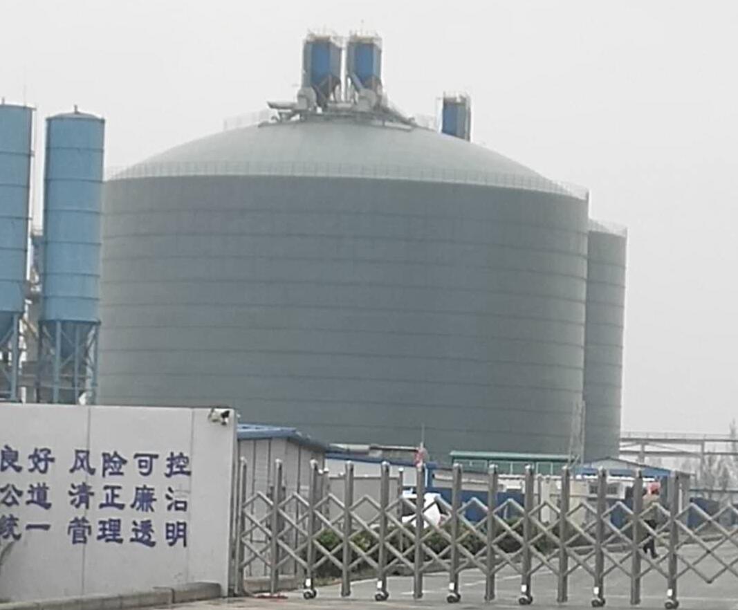 加查4万吨粉煤灰储存库